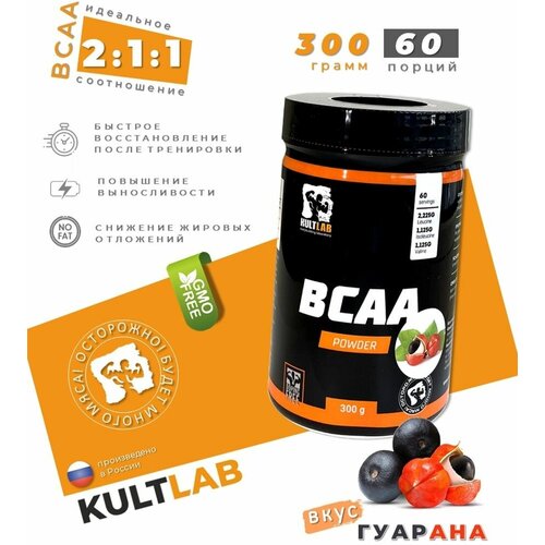 Аминокислоты BCAA 300гр, Гуарана бцаа vitameal bcaa 2 1 1 порошок 200 гр экзотик