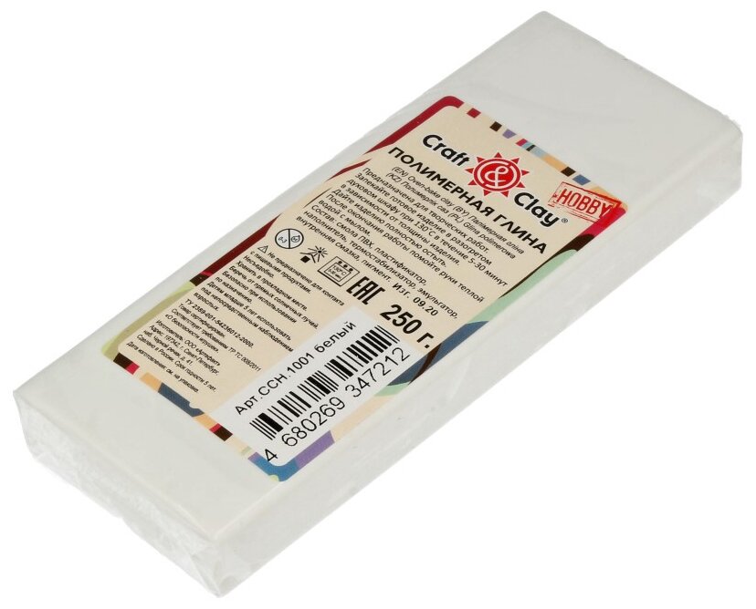Полимерная глина Craft&Clay, Белый, 250 г