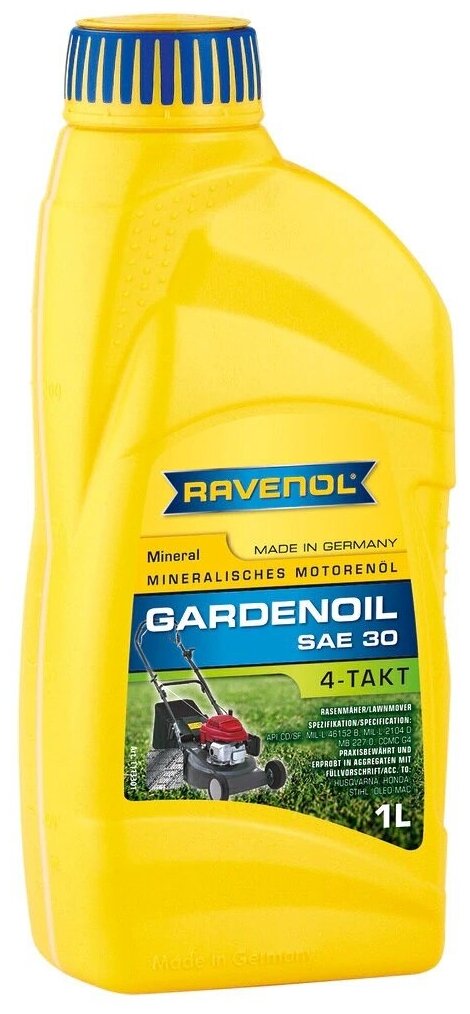 Масло для садовой техники RAVENOL 4-Takt Gardenoil HD 30