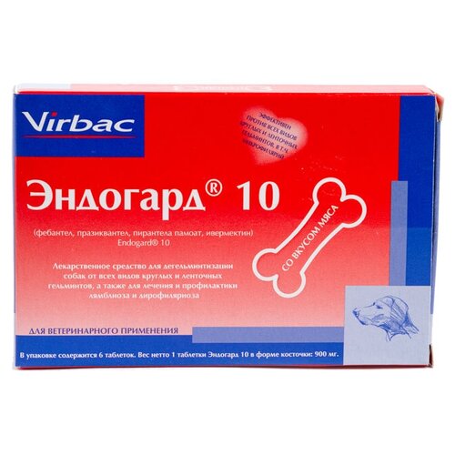 Virbac Эндогард 10 таблетки для собак, 6 таб.
