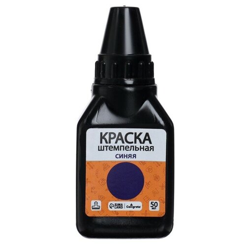 Краска штемпельная Calligrata 50 мл синяя 240₽