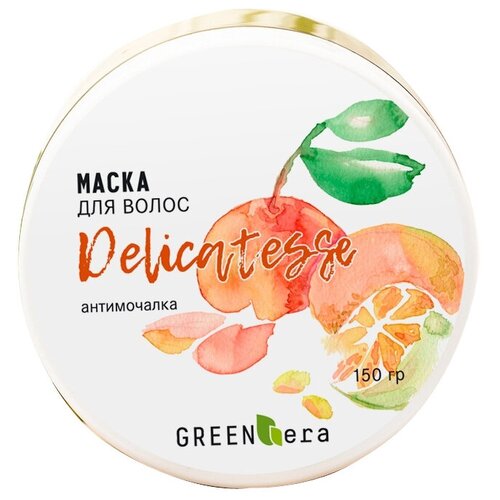 Green Era Маска для волос Delicatesse Антимочалка, 150 г, 180 мл