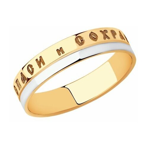 фото Золотое кольцо diamant 51-111-01026-1 diamant-online