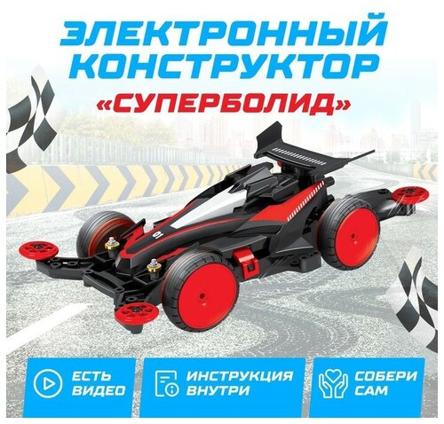 Электронный конструктор «Суперболид» 4WD