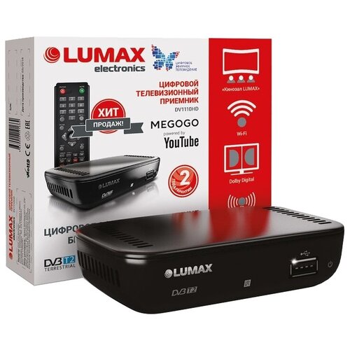 ТВ-тюнер LUMAX DV-1110HD черный