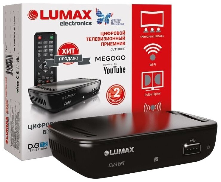 Ресивер LUMAX DV1110HD .