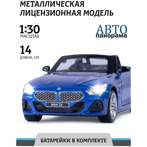 Легковой автомобиль Автопанорама BMW Z4 M40i JB1251477/JB1251542 1:30, 18 см, синий