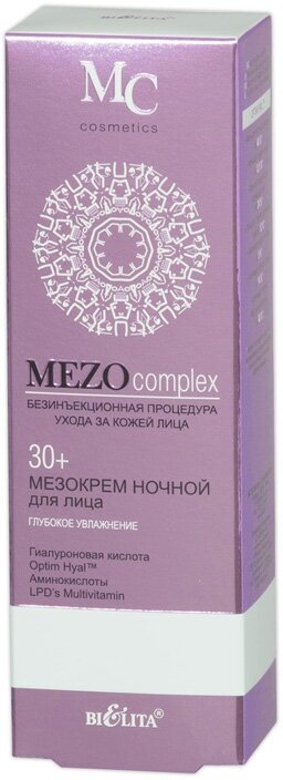Крем для лица Белита MEZOcomplex "Глубокое увлажнение" 30+, ночной, 50мл - фото №10