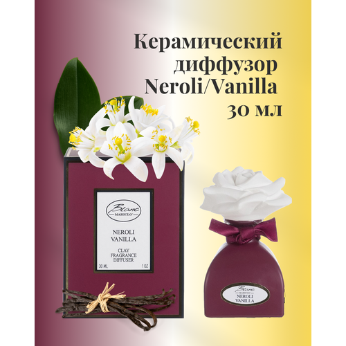 Керамический диффузор для дома 30 мл нероли и ваниль Neroli/Vanilla LIRICA BLANC MARICLO