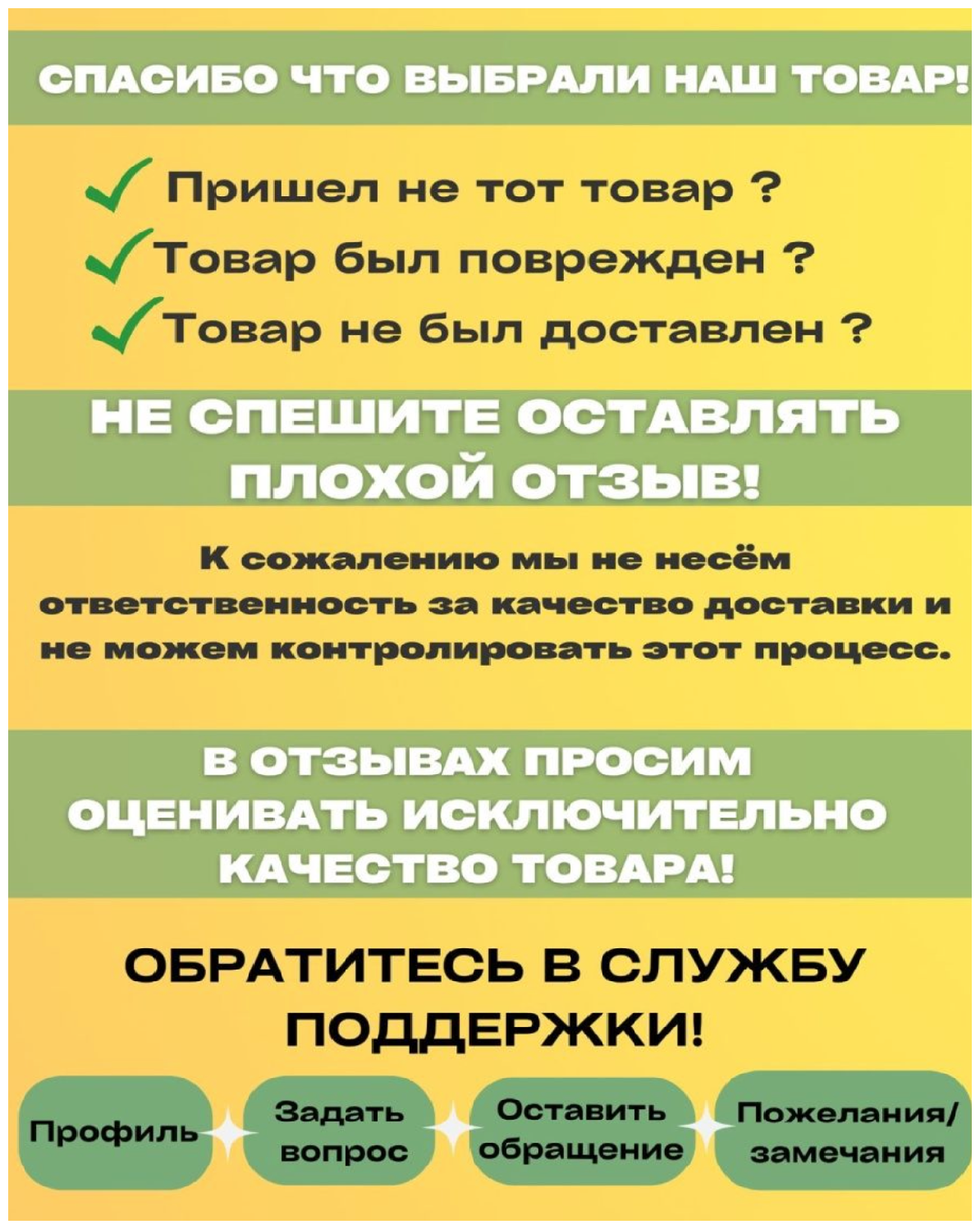 Сетка затеняющая зеленая, затенение 85%, размер 1,5х20м - фотография № 8