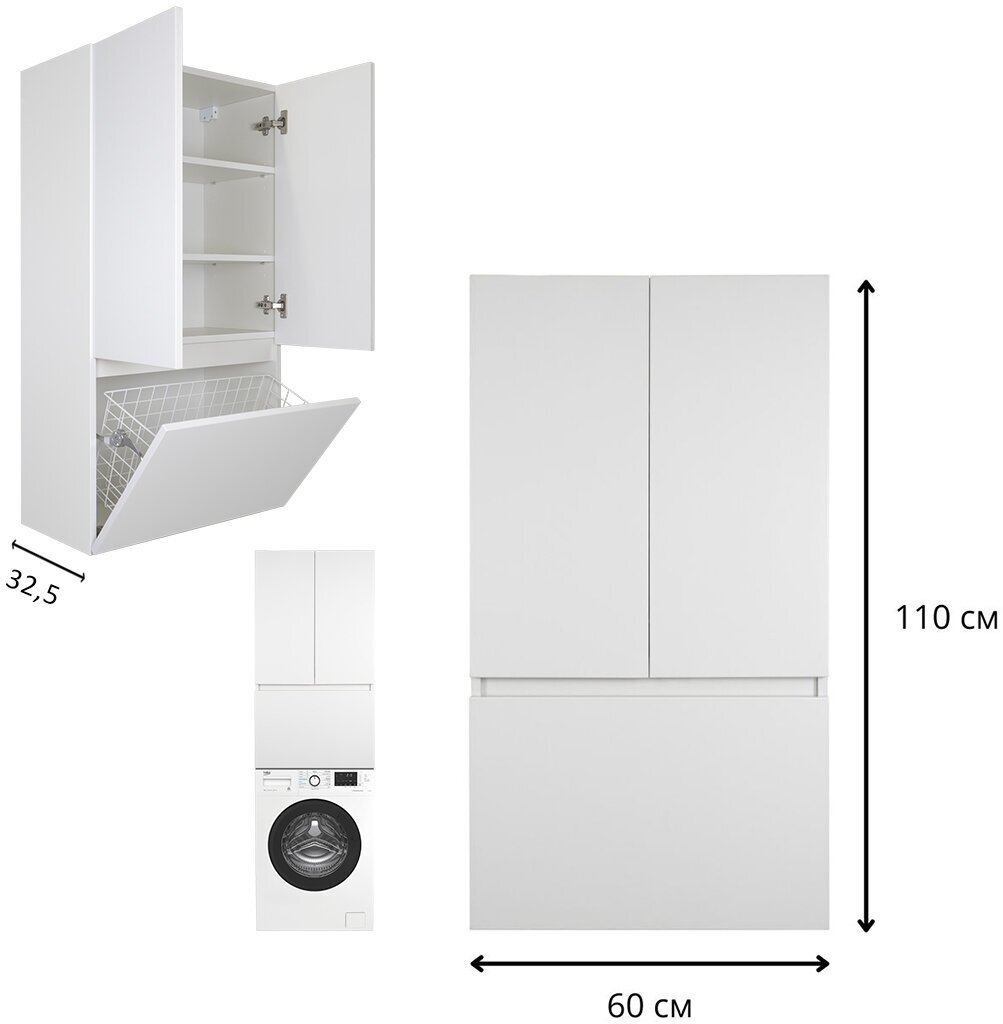 Шкаф Misty Амур 60 над стиральной машиной с Б/К