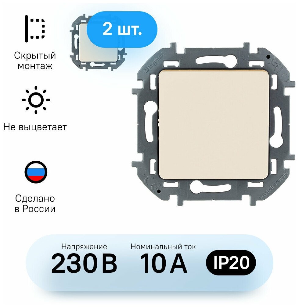 фото Механизм переключателя проходного Legrand Inspiria одноклавишный слоновая кость (комплект из 5 шт)