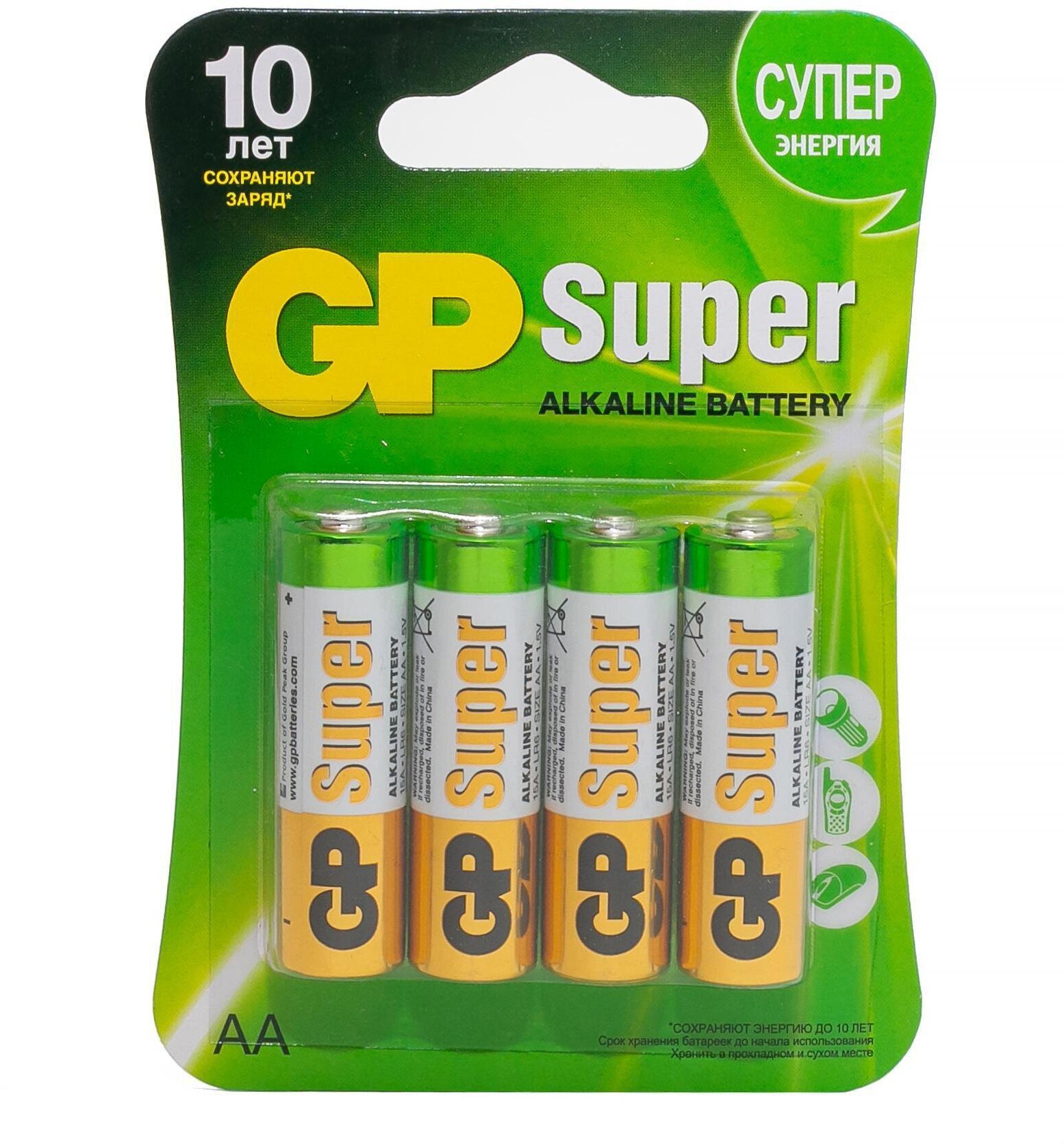 Батарейка AA - GP Alkaline Super LR6 15A-2CR4 (4 штуки)