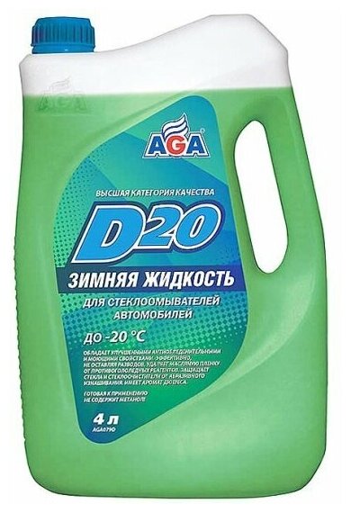 AGA AGA079D Зимняя жидкость (-20C) для стеклоомывателей автомобилей, D20, 4 л