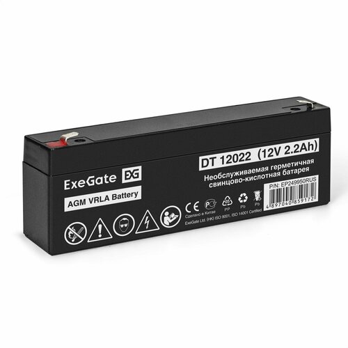 Аккумуляторная батарея ExeGate DT 12022 (12V 2.2Ah, клеммы F1) аккумулятор для ибп exegate dt 1205 12v 5ah клеммы f1 ex285964rus