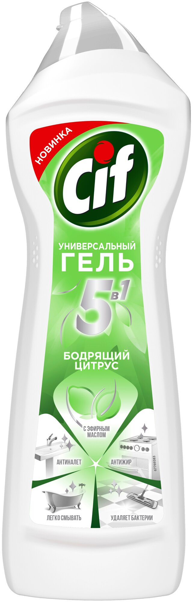 Крем чистящий универсальный Cif Бодрящий цитрус 750мл Unilever - фото №1
