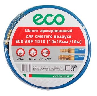 Шланг ПВХ армированный ECO 10/16 мм 10 м с быстросъемами (AHF-1010)