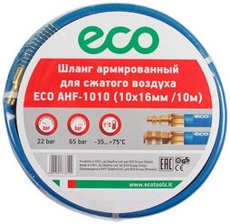 Лучшие Шланги Eco