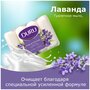 DURU Мыло кусковое Pure & natural Лаванда, 4 шт, 85 г