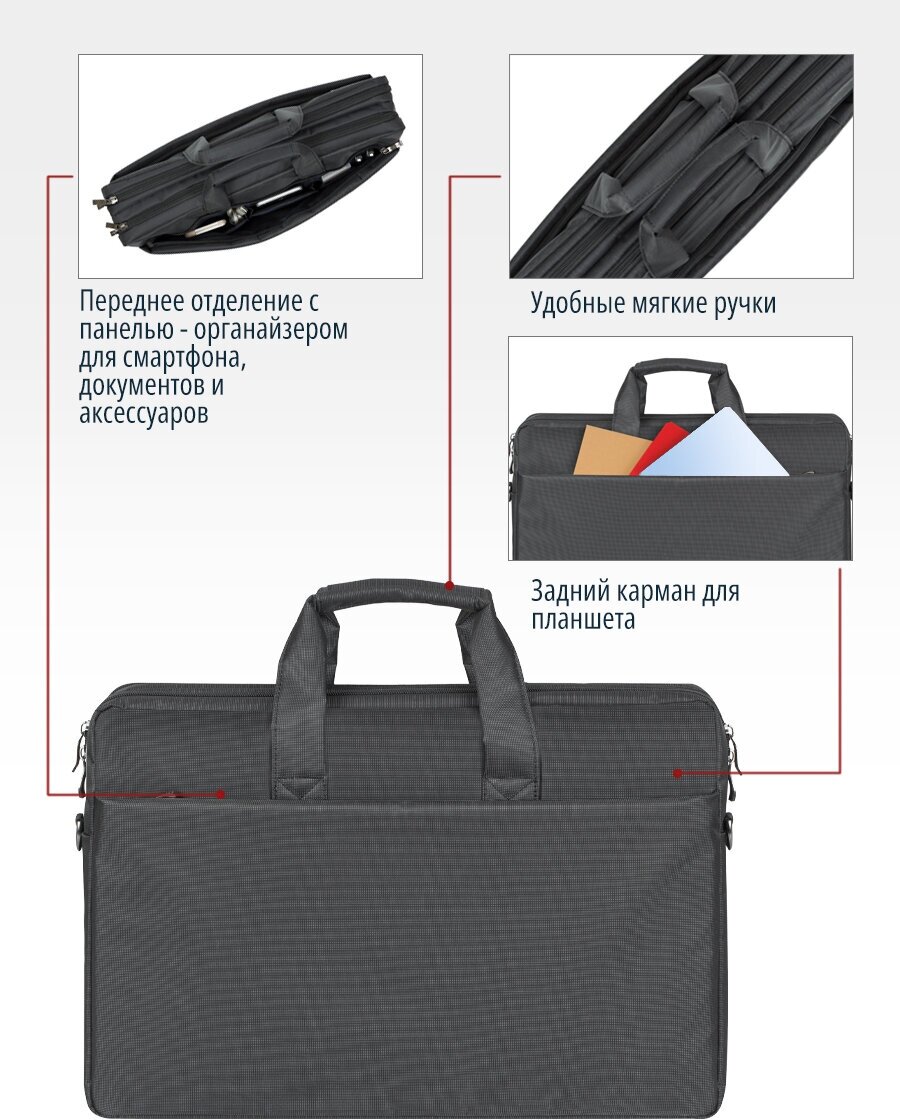 Сумка RIVACASE 8257 black