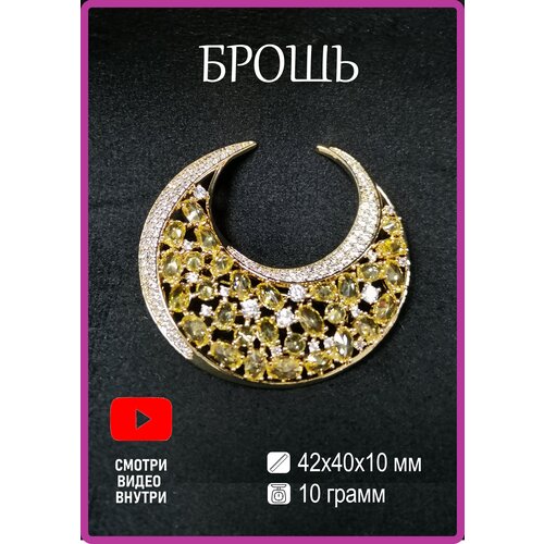 Брошь Glamour Bijou, фианит, золотой