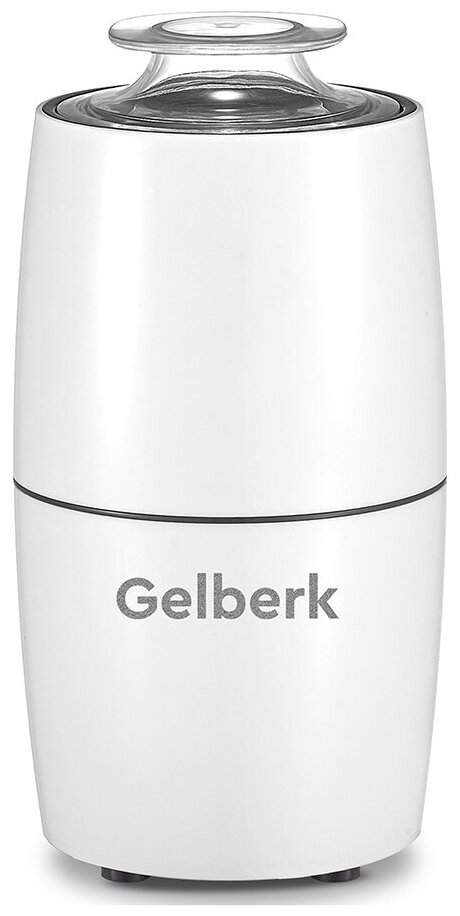 Кофемолка GL-CG535 Gelberk