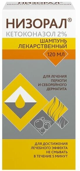Низорал шампунь 20мг/г 120 мл