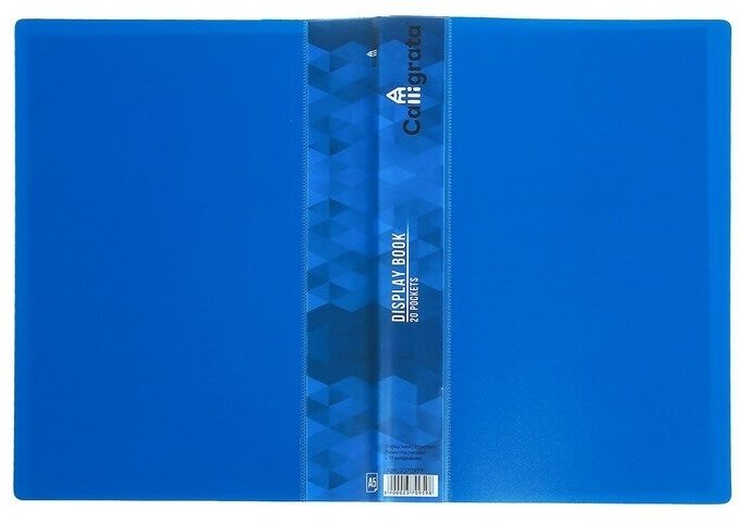 Calligrata Папка с 20 вкладышами А5, 500 мкм, Calligrata, 9 мм, синяя - фотография № 3