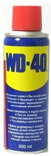 WD40 Универсальная проникающая смазка жидкий ключ спрей - смазка WD40 Originals 200мл