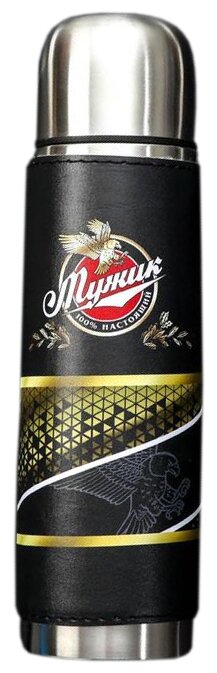 Термос "Настоящий мужк", 500 мл, сохраняет тепло 24 ч