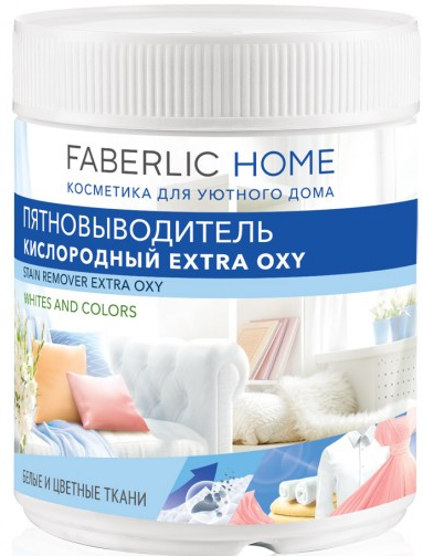 Пятновыводитель Faberlic Extra Oxy, 500 г