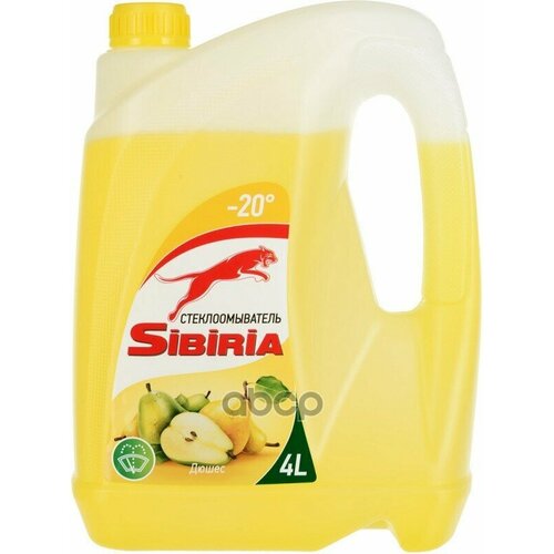 Незамерзающая Жидкость Sibiria -20С Дюшес 4Л Sibiria арт. 801001
