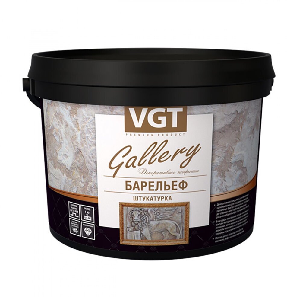 Декоративная штукатурка VGT Gallery Барельеф с волокнами целлюлозы, 6 кг