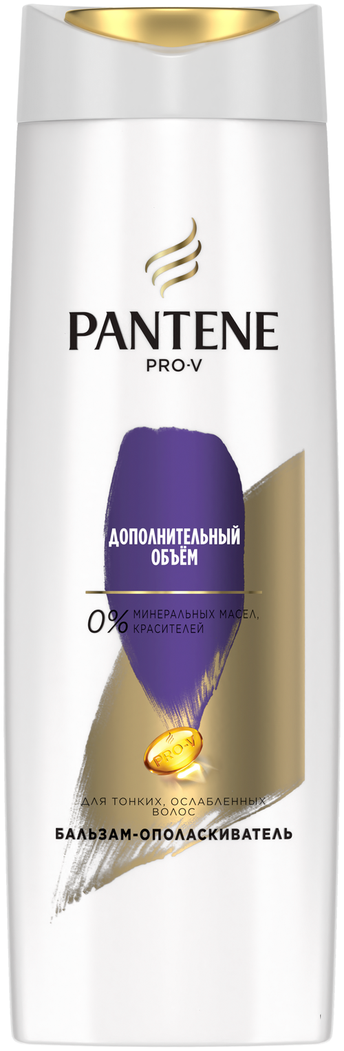 Pantene бальзам-ополаскиватель Дополнительный объем для тонких, лишенных объема волос, 360 мл