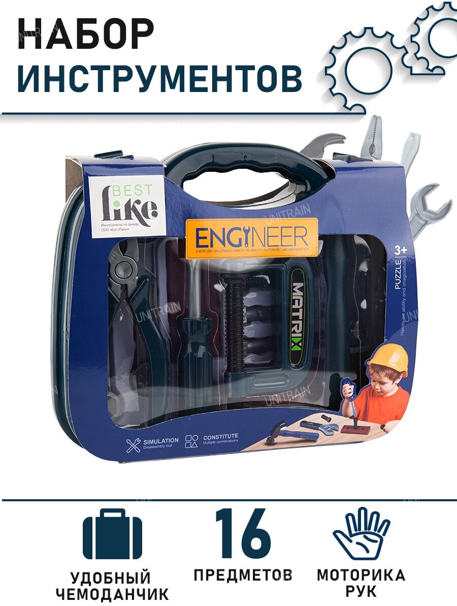 фото Детский набор инструментов в чемодане Набор строителя