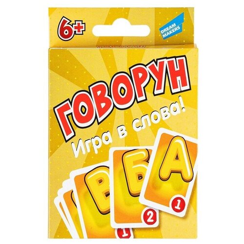 Настольная игра «Говорун. New»