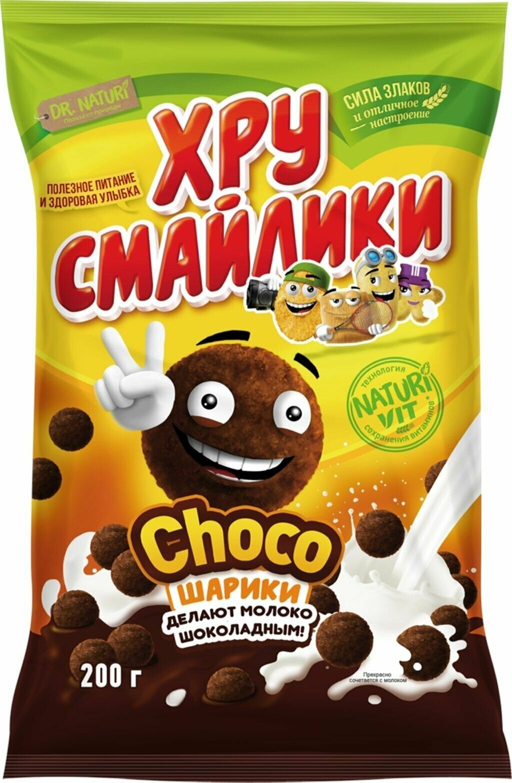 Шарики кукурузные хрусмайлики Kids Choco, шоколадные, 200 г - 10 шт.