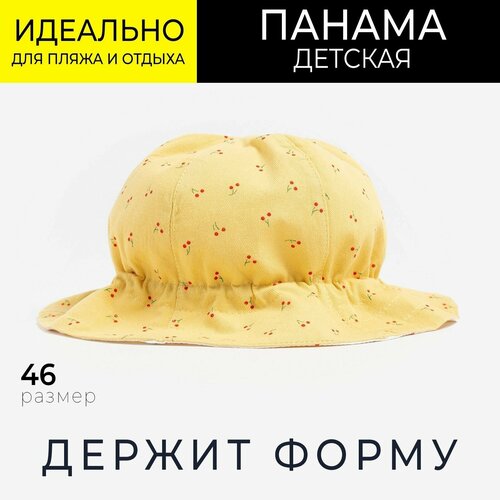 Панама Minaku, размер 44-46, желтый, белый