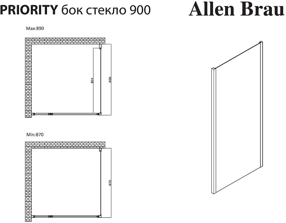 Душевая стенка Allen Brau Priority 90 3.31018.BBA профиль Черный брашированный стекло прозрачное - фотография № 6