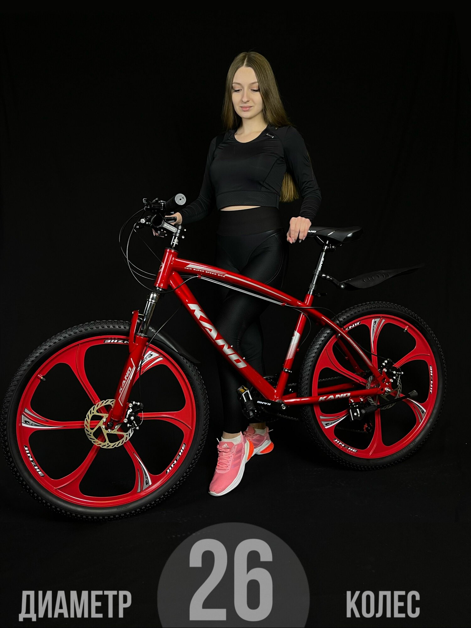 Велосипед на литых дисках горный, городской, колеса 26 дюйма, велосипед для детей и взрослых, скоростной