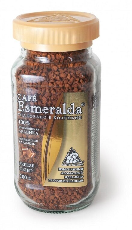 Кофе растворимый Cafe Esmeralda Швейцарская карамель в стеклянной банке 100 гр.