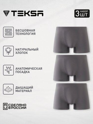 Изображение товара Трусы 3 пары, комплект