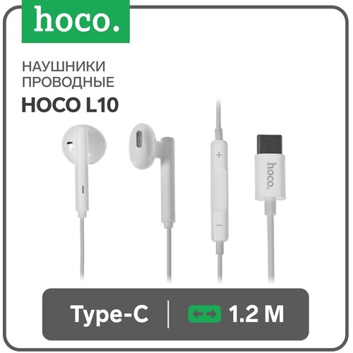 Наушники L10, проводные, вкладыши, микрофон, Type-C, 1.2 м, белые проводные наушники hoco l10 acoustic type c белый