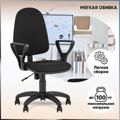 Кресло компьютерное Престиж черное / кресло офисное / кресло оператора