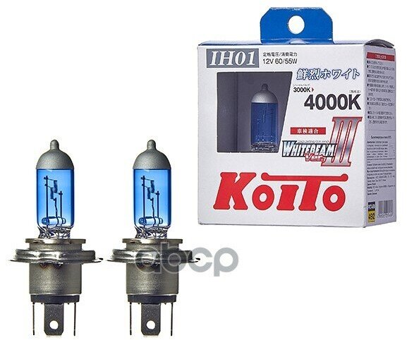 Лампа Высокотемпературная Koito Whitebeam Ih01 12V 60/55W (100/90W) 4000K (Комплект 2 Шт.) KOITO арт. P0745W