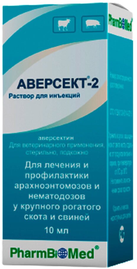 Pharmbiomed Аверсект-2