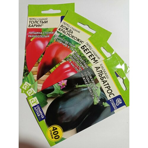 Семена Алтая/ Набор семян: 3 сладких перца + 1 баклажан/4 штуки/ срок до 12.26 семена томат вождь краснокожих 20 шт