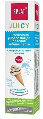 Зубная паста SPLAT Мороженое, Ice-Cream 35 мл, для детей