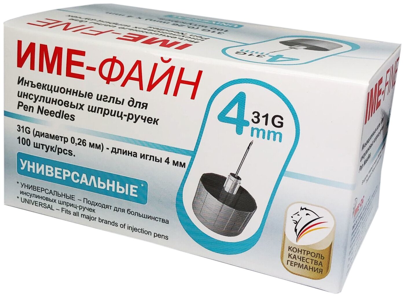Иглы Ime-dc универсальные для шприц-ручек IME-FINE 31G x 4мм №100