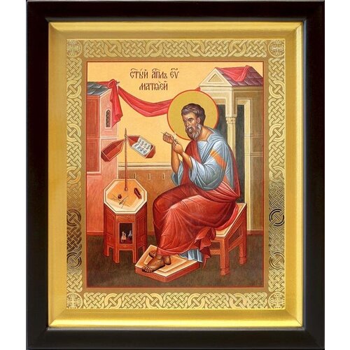 Киот Апостол Матфей, евангелист, в киоте, 19х22.5 см